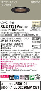 yv25,001~ȏ㑗zpi\jbN XED1131VCE1 wLRD9101{LLD2020MVCE1xivʍj |[`Cg p yCSB`z _ ݒ薳 LED T敪 S[J[ۏ