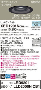 yv25,001~ȏ㑗zpi\jbN XED1201NCB1 wLRD9201{LLD2000NCB1xivʍj |[`Cg p yCSB`z _ ݒ薳 LED T敪 S[J[ۏ 