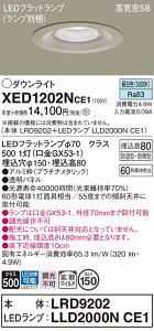 yv25,001~ȏ㑗zpi\jbN XED1202NCE1 wLRD9202{LLD2000NCE1xivʍj |[`Cg p yCSB`z _ ݒ薳 LED T敪 S[J[ۏ 