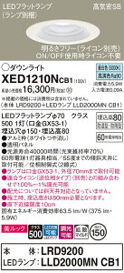 yz pi\jbN XED1210NCB1-SF wLRD9200{LLD2000MNCB1xivʍj |[`Cg p yCSB`z _ ݒ薳 LED T敪 S[J[ۏ