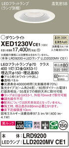 yv25,001~ȏ㑗zpi\jbN XED1230VCE1 wLRD9200{LLD2020MVCE1xivʍj |[`Cg p yCSB`z _ ݒ薳 LED T敪 S[J[ۏ