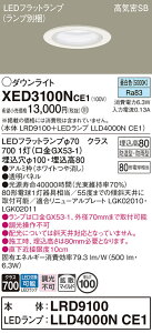 yv25,001~ȏ㑗zpi\jbN XED3100NCE1 wLRD9100{LLD4000NCE1xivʍj |[`Cg p yCSB`z _ ݒ薳 LED T敪 S[J[ۏ 