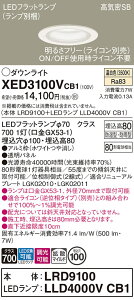 yv25,001~ȏ㑗zpi\jbN XED3100VCB1 wLRD9100{LLD4000VCB1xivʍj |[`Cg p yCSB`z _ ݒ薳 LED T敪 S[J[ۏ 