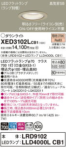 yv25,001~ȏ㑗zpi\jbN XED3102LCB1 wLRD9102{LLD4000LCB1xivʍj |[`Cg p yCSB`z _ ݒ薳 LED T敪 S[J[ۏ 