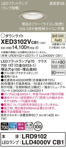 yv25,001~ȏ㑗zpi\jbN XED3102VCB1 wLRD9102{LLD4000VCB1xivʍj |[`Cg p yCSB`z _ ݒ薳 LED T敪 S[J[ۏ 