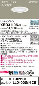 yz pi\jbN XED3110NCE1-SF wLRD9100{LLD4000MNCE1xivʍj |[`Cg p yCSB`z _ ݒ薳 LED T敪 S[J[ۏ