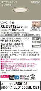 yz pi\jbN XED3112LCE1-SF wLRD9102{LLD4000MLCE1xivʍj |[`Cg p yCSB`z _ ݒ薳 LED T敪 S[J[ۏ