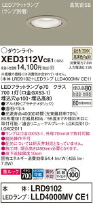 yv25,001~ȏ㑗zpi\jbN XED3112VCE1 wLRD9102{LLD4000MVCE1xivʍj |[`Cg p yCSB`z _ ݒ薳 LED T敪 S[J[ۏ