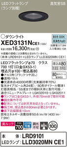 yz pi\jbN XED3131NCE1-SF wLRD9101{LLD3020MNCE1xivʍj |[`Cg p yCSB`z _ ݒ薳 LED T敪 S[J[ۏ