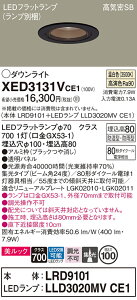 yv25,001~ȏ㑗zpi\jbN XED3131VCE1 wLRD9101{LLD3020MVCE1xivʍj |[`Cg p yCSB`z _ ݒ薳 LED T敪 S[J[ۏ