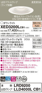 yv25,001~ȏ㑗zpi\jbN XED3200LCB1 wLRD9200{LLD4000LCB1xivʍj |[`Cg p yCSB`z _ ݒ薳 LED T敪 S[J[ۏ 