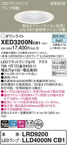 yz pi\jbN XED3200NCB1-SF wLRD9200{LLD4000NCB1xivʍj |[`Cg p yCSB`z _ ݒ薳 LED T敪 S[J[ۏ
