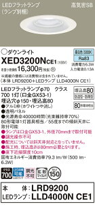 yz pi\jbN XED3200NCE1-SF wLRD9200{LLD4000NCE1xivʍj |[`Cg p yCSB`z _ ݒ薳 LED T敪 S[J[ۏ