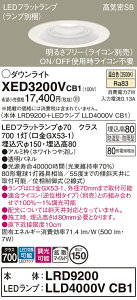 yz pi\jbN XED3200VCB1-SF wLRD9200{LLD4000VCB1xivʍj |[`Cg p yCSB`z _ ݒ薳 LED T敪 S[J[ۏ