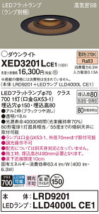 yv25,001~ȏ㑗zpi\jbN XED3201LCE1 wLRD9201{LLD4000LCE1xivʍj |[`Cg p yCSB`z _ ݒ薳 LED T敪 S[J[ۏ 