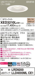 yv25,001~ȏ㑗zpi\jbN XED3210LCE1 wLRD9200{LLD4000MLCE1xivʍj |[`Cg p yCSB`z _ ݒ薳 LED T敪 S[J[ۏ