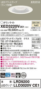 yv25,001~ȏ㑗zpi\jbN XED3220VCE1 wLRD9200{LLD3020VCE1xivʍj |[`Cg p yCSB`z _ ݒ薳 LED T敪 S[J[ۏ 