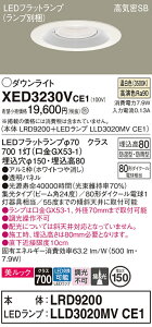 yv25,001~ȏ㑗zpi\jbN XED3230VCE1 wLRD9200{LLD3020MVCE1xivʍj |[`Cg p yCSB`z _ ݒ薳 LED T敪 S[J[ۏ