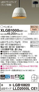 yv25,001~ȏ㑗zpi\jbN XLGB1000CE1 wLGB10820{LLD2000LCE1xivʍj y_g ݒ薳 LED T敪 S[J[ۏ 20N̘V S̃[J[ۏ