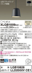 yz pi\jbN XLGB1009CE1-SF wLGB10828{LLD2000VCE1xivʍj y_g ݒ薳 LED T敪 S[J[ۏ