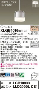 yz pi\jbN XLGB1016CE1-SF wLGB10833{LLD2000LCE1xivʍj y_g ݒ薳 LED T敪 S[J[ۏ