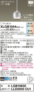 yz pi\jbN XLGB1044CU1-SF wLGB10830{LLD2000CU1xivʍj y_g ݒ薳 LED T敪 S[J[ۏ