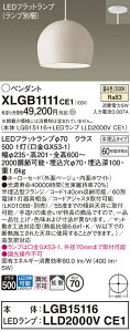 yz pi\jbN XLGB1111CE1-SF wLGB15116{LLD2000VCE1xivʍj y_g ݒ薳 LED T敪 S[J[ۏ