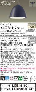 yz pi\jbN XLGB1117CE1-SF wLGB15119{LLD2000VCE1xivʍj y_g ݒ薳 LED T敪 S[J[ۏ