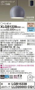 yv25,001~ȏ㑗zpi\jbN XLGB1228CQ1 wLGB15338{LLD20003CQ1xivʍj y_g ݒ薳 LED T敪 S[J[ۏ 20N̘V S̃[J[ۏ