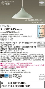 yzpi\jbN XLGB1415CU1 wLGB15188{LLD3000CU1xivʍj y_g ݒ薳 LED T敪 S[J[ۏ 20N̘V S̃[J[ۏ