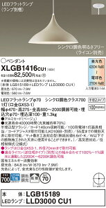 yzpi\jbN XLGB1416CU1 wLGB15189{LLD3000CU1xivʍj y_g ݒ薳 LED T敪 S[J[ۏ 20N̘V S̃[J[ۏ