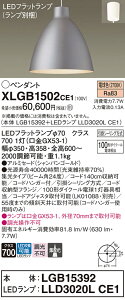 yv25,001~ȏ㑗zpi\jbN XLGB1502CE1 wLGB15392{LLD3020LCE1xivʍj y_g ݒ薳 LED T敪 S[J[ۏ 20N̘V S̃[J[ۏ