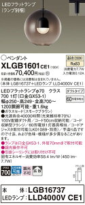 yzpi\jbN XLGB1601CE1 wLGB16737{LLD4000VCE1xivʍj y_g z_Ngp ݒ薳 LED T敪 S[J[ۏ 20N̘V S̃[J[ۏ