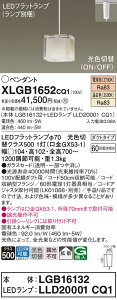 yz pi\jbN XLGB1652CQ1-SF wLGB16132{LLD20001CQ1xivʍj y_g z_Ngp ݒ薳 LED T敪 S[J[ۏ
