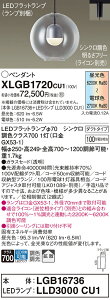 yzpi\jbN XLGB1720CU1 wLGB16736{LLD3000CU1xivʍj y_g z_Ngp ݒ薳 LED T敪 S[J[ۏ 20N̘V S̃[J[ۏ