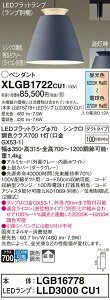 yzpi\jbN XLGB1722CU1 wLGB16778{LLD3000CU1xivʍj y_g z_Ngp ݒ薳 LED T敪 S[J[ۏ 20N̘V S̃[J[ۏ