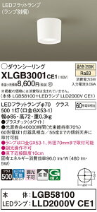 yv25,001~ȏ㑗zpi\jbN XLGB3001CE1 wLGB58100{LLD2000VCE1xivʍj V[OCg ݒ薳 LED T敪 S[J[ۏ 20N̘V S̃[J[