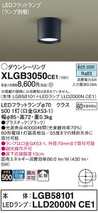 yz pi\jbN XLGB3050CE1-SF wLGB58101{LLD2000NCE1xivʍj V[OCg ݒ薳 LED T敪 S[J[ۏ