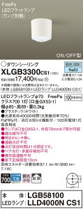 yv25,001~ȏ㑗zpi\jbN XLGB3300CS1 wLGB58100{LLD4000NCS1xivʍj V[OCg ݒ薳 LED T敪 S[J[ۏ 20N̘V S̃[J[