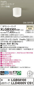 yz pi\jbN XLGB3301CS1-SF wLGB58100{LLD4000VCS1xivʍj V[OCg ݒ薳 LED T敪 S[J[ۏ