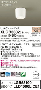 yv25,001~ȏ㑗zpi\jbN XLGB3302CE1 wLGB58100{LLD4000LCE1xivʍj V[OCg ݒ薳 LED T敪 S[J[ۏ 20N̘V S̃[J[