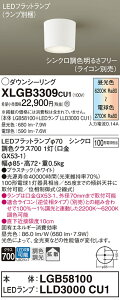 yz pi\jbN XLGB3309CU1-SF wLGB58100{LLD3000CU1xivʍj V[OCg ݒ薳 LED T敪 S[J[ۏ