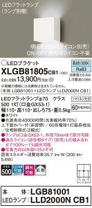 yz pi\jbN XLGB81805CB1-SF wLGB81001{LLD2000NCB1xivʍj uPbg ʌ` _ ݒ薳 LED T敪 S[J[ۏ