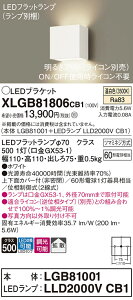 yv25,001~ȏ㑗zpi\jbN XLGB81806CB1 wLGB81001{LLD2000VCB1xivʍj uPbg ʌ` _ ݒ薳 LED T敪 S[J[ۏ 20N̘V 