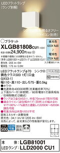 yz pi\jbN XLGB81808CU1-SF wLGB81001{LLD2000CU1xivʍj uPbg ݒ薳 LED T敪 S[J[ۏ