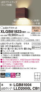 yv25,001~ȏ㑗zpi\jbN XLGB81822CB1 wLGB81004{LLD2000LCB1xivʍj uPbg ʌ` _ ݒ薳 LED T敪 S[J[ۏ 20N̘V 