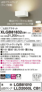 yz pi\jbN XLGB81832CB1-SF wLGB81010{LLD2000LCB1xivʍj uPbg ʌ` _ ݒ薳 LED T敪 S[J[ۏ