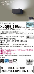 yz pi\jbN XLGB81835CE1-SF wLGB81011{LLD2000NCE1xivʍj uPbg ʌ` _ ݒ薳 LED T敪 S[J[ۏ