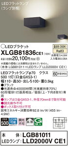 yv25,001~ȏ㑗zpi\jbN XLGB81836CE1 wLGB81011{LLD2000VCE1xivʍj uPbg ʌ` _ ݒ薳 LED T敪 S[J[ۏ 20N̘V 