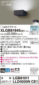 yv25,001~ȏ㑗zpi\jbN XLGB81845CE1 wLGB81011{LLD4000NCE1xivʍj uPbg ʌ` _ ݒ薳 LED T敪 S[J[ۏ 20N̘V 